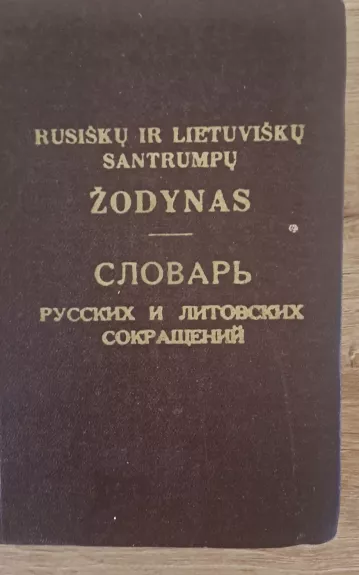 Rusiškų ir lietuviškų santrumpų žodynas
