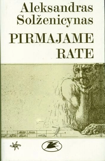 Pirmajame rate