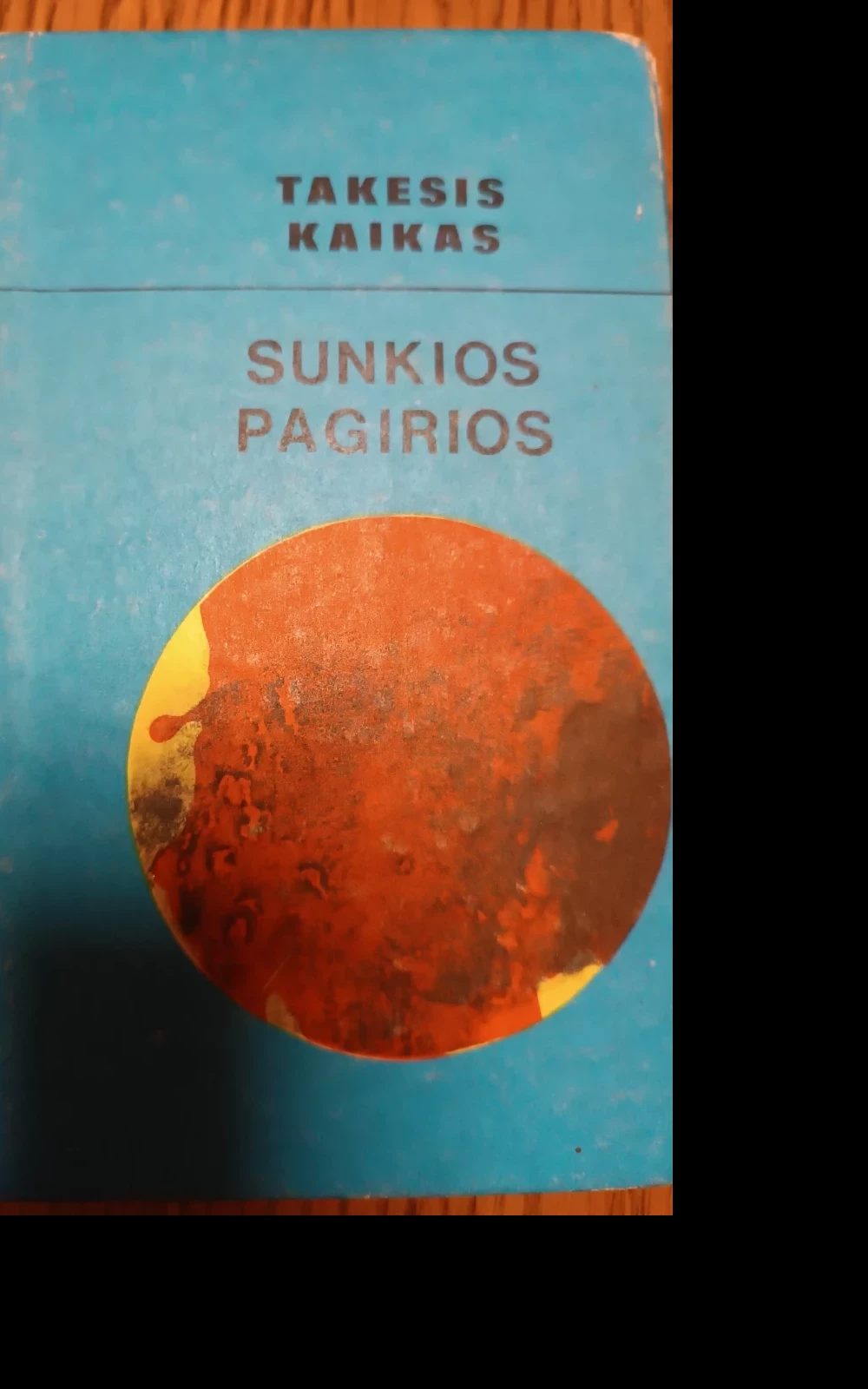 Sunkios pagirios