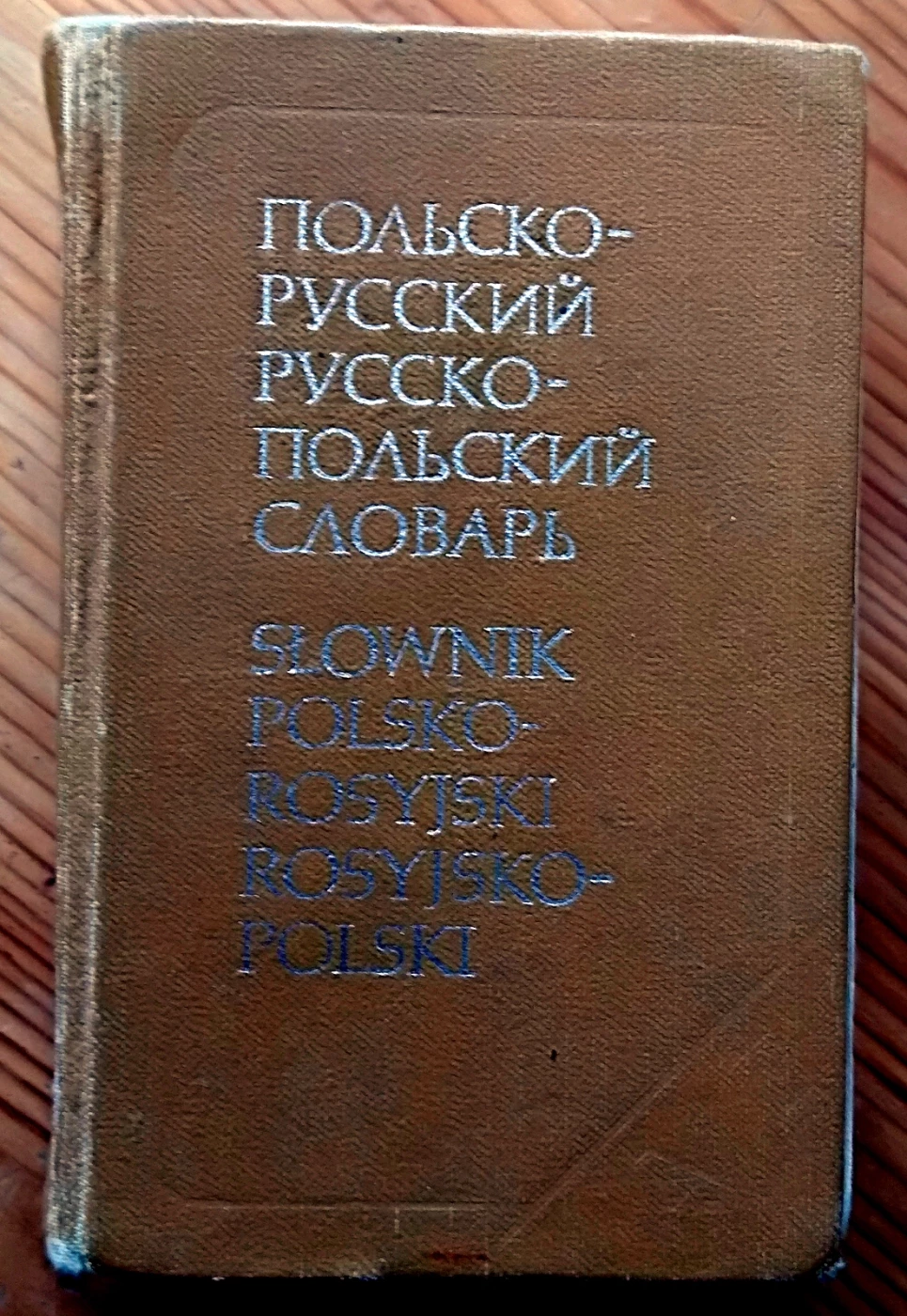 Polsko -Ruski, Rusko - Polskij slovar