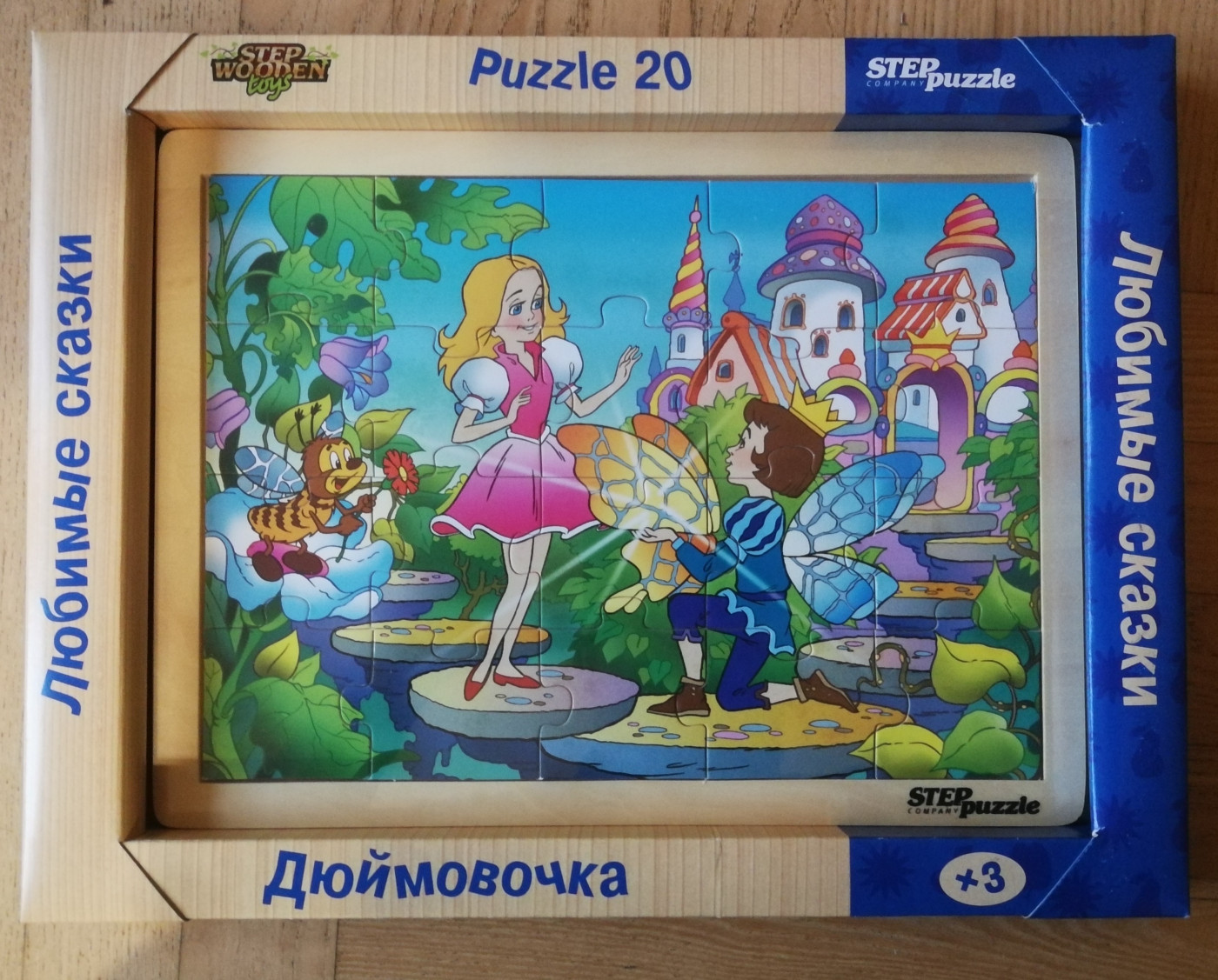 Medinė dėlionė Puzzle 20 "Coliukė" / Wooden 20 Puzzle Thumbelina