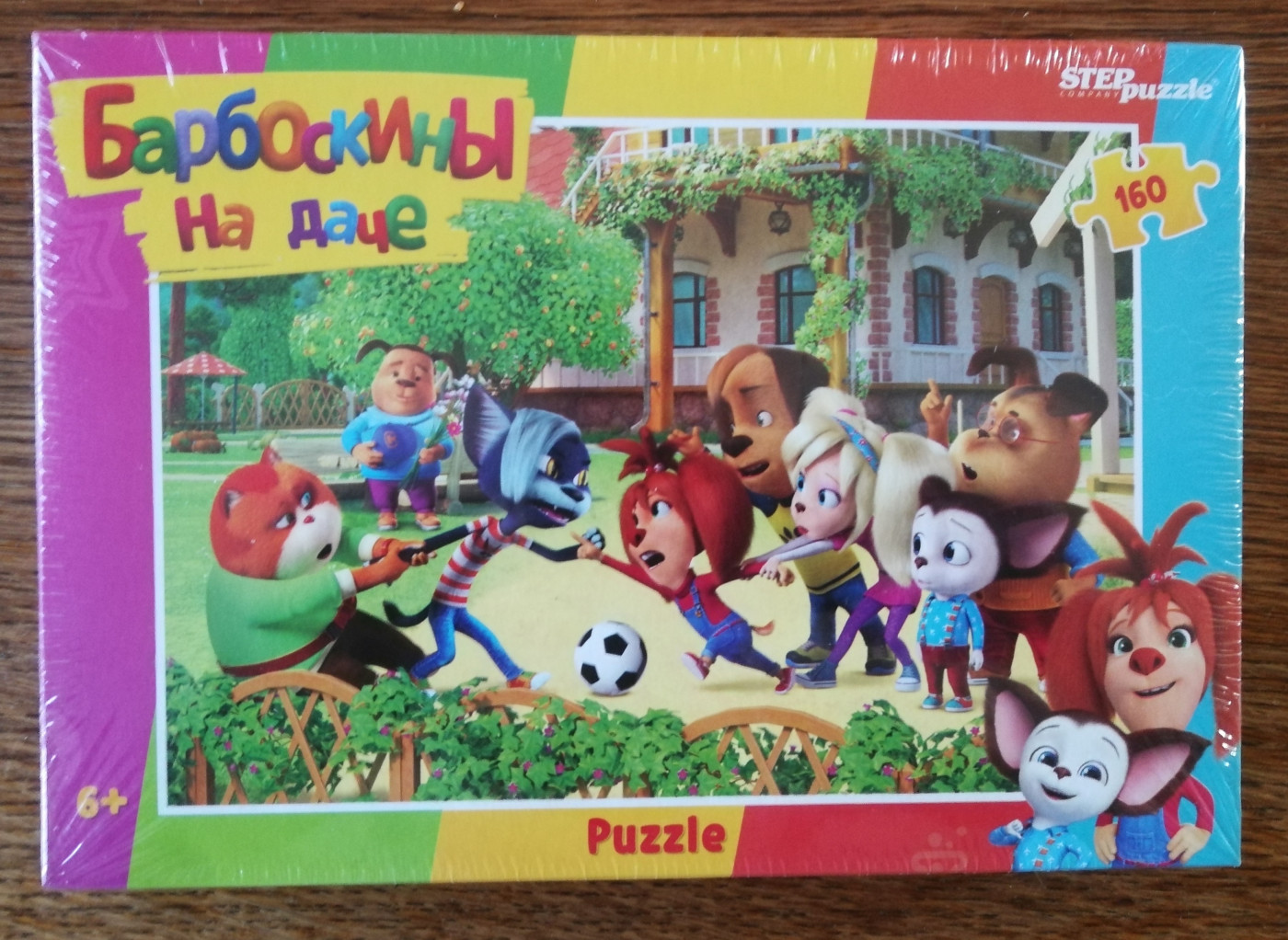 Dėlionė Puzzle 160 "Barboskinai sode" / 160 Puzzle The Barkers / The Pooches Barboskins  Barboskiny