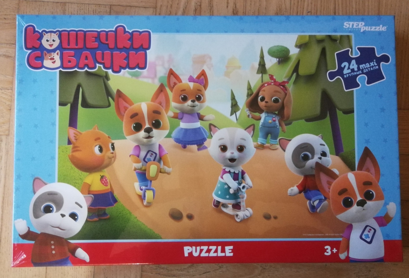 Dėlionė Puzzle maxi 24 "Kačiukai ir šuniukai" / 24 Maxi Puzzle Cats and dogs