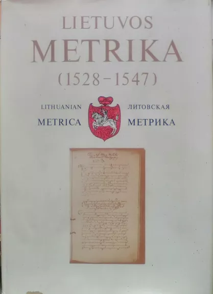 Lietuvos metrika (1528–1547) - Stanislovas Lazutka, knyga