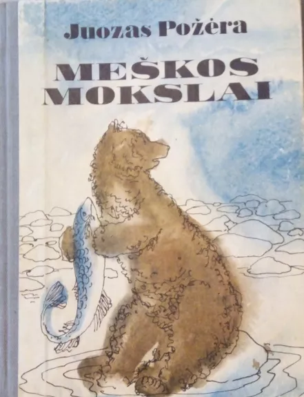 Meškos mokslai