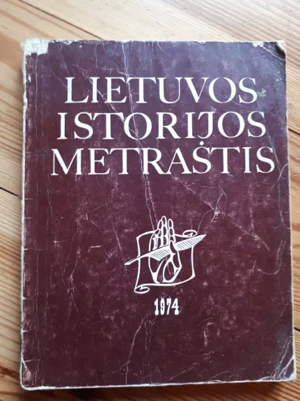 Lietuvos istorijos metraštis 1974