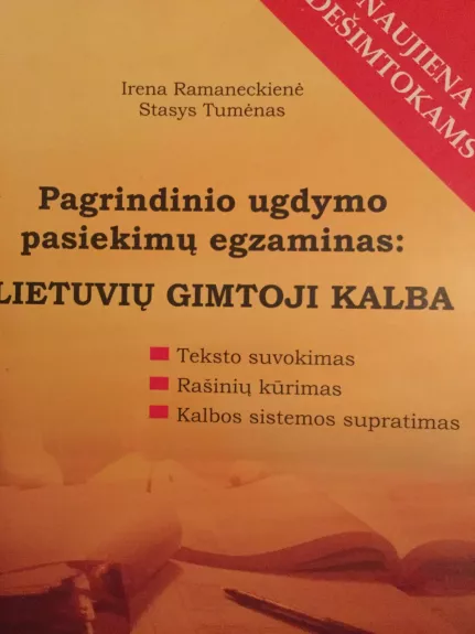 Pagrindinio ugdymo pasiekimų egzaminas: lietuvių gimtoji kalba