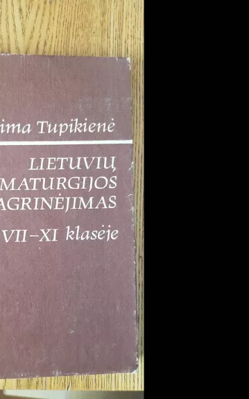 Lietuvių dramaturgijos nagrinėjimas VII-XI klasėje - Laima Tupikienė, knyga