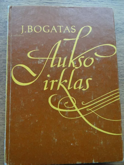 Aukso irklas