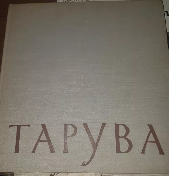 Tapyba