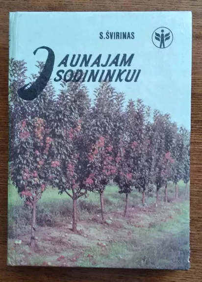 Jaunajam sodininkui - S. Švirinas, knyga 1