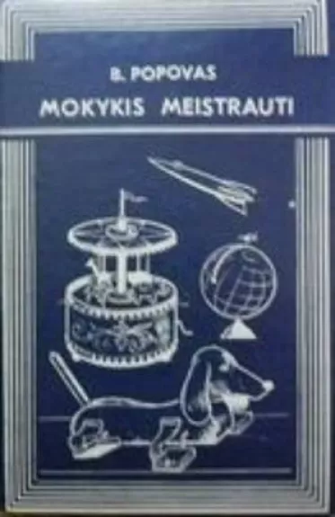 Mokykis meistrauti - B. Popovas, knyga