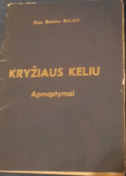 Kryžiaus keliu III