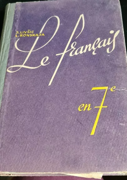 Le Francais en 7 (Prancūzų kalbos vadovėlis 7 klasei) - J. Livšic, knyga 1