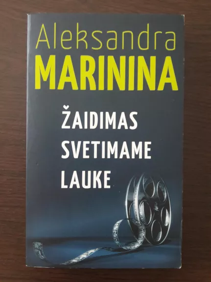 Žaidimas svetimame lauke