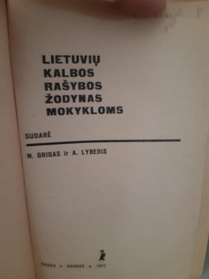 Lietuvių kalbos rašybos žodynas mokykloms