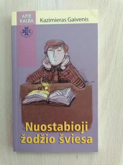 Nuostabioji žodžio šviesa. Straipsneliai vaikams apie kalbą - Kazimieras Gaivenis, knyga