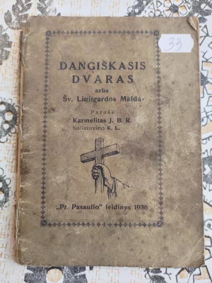 Dangiškasis dvaras arba Šv.Liuitgardos malda