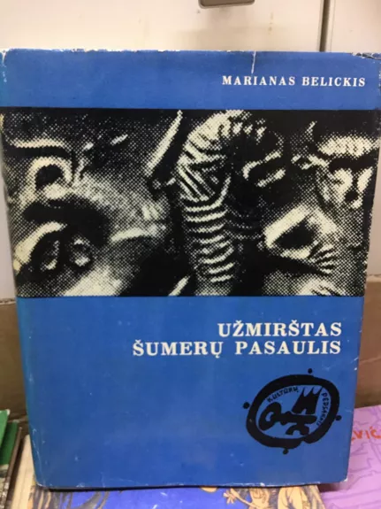 Užmirštas šumerų pasaulis - Marianas Belickis, knyga