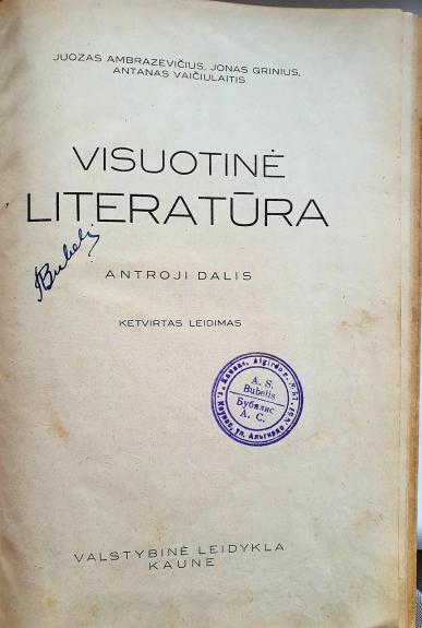 Visuotinė literatūra (T. 2)