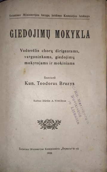 Giedojimų mokykla : vadovėlis chorų dirigentams, vargonininkams, giedojimų mokytojams ir mokiniams