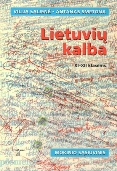 Lietuvių kalba XI-XII klasėms. Mokinio sąsiuvinis