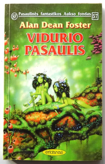 Vidurio pasaulis - Alan Dean Foster, knyga