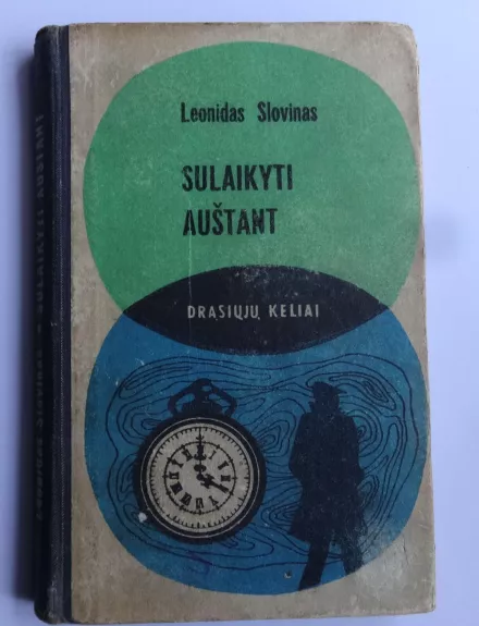 Sulaikyti auštant - Leonidas Slovinas, knyga