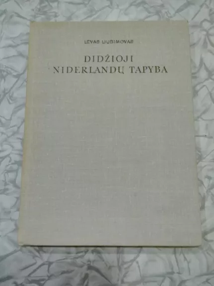 Didžioji Niderlandų tapyba