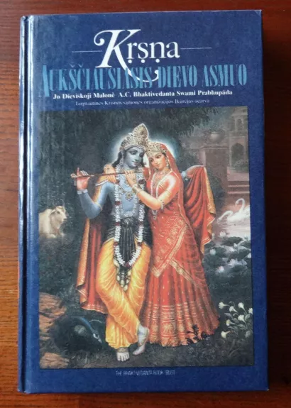 Krišna, Aukščiausiasis Dievo Asmuo (I dalis) - A. C. Bhaktivedanta Swami Prabhupada, knyga