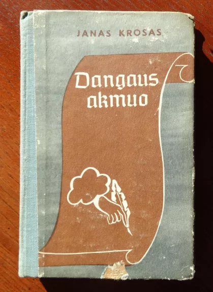 Dangaus akmuo