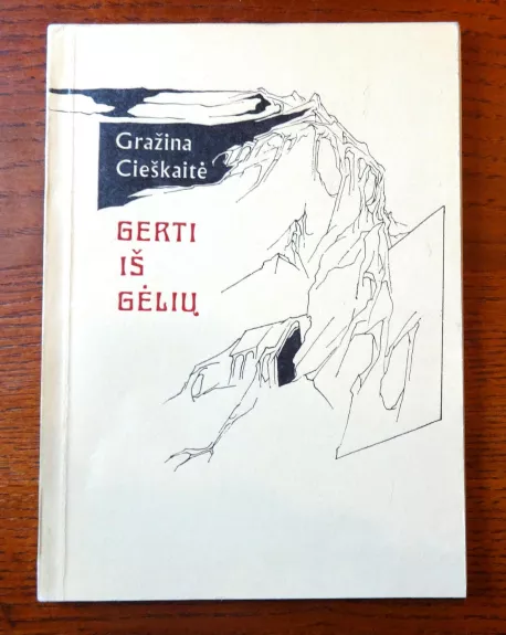 Gerti iš gėlių - Gražina Cieškaitė, knyga