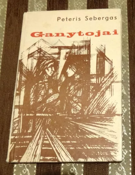 Ganytojai