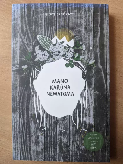 Mano karūna nematoma - Birutė Jakučionytė, knyga