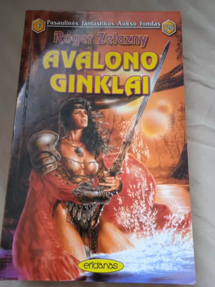 Avalono ginklai