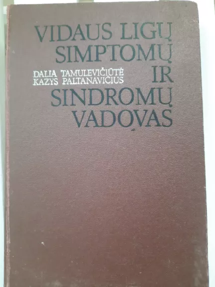 Vidaus ligų simptomų ir sindromų vadovas - Dalia Tamulevičiūtė, knyga