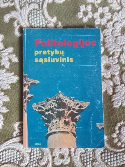 Politologijos pratybų sąsiuvinys - Autorių Kolektyvas, knyga