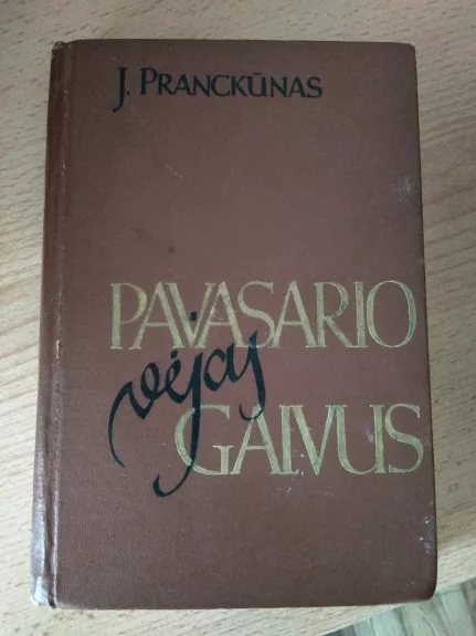 Pavasario vėjas gaivus - J. Pranckūnas, knyga