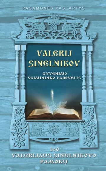 GYVENIMO ŠEIMININKO VADOVĖLIS. 160 VALERIJAUS SINELNIKOVO PAMOKŲ - Valerij Sinelnikov, knyga