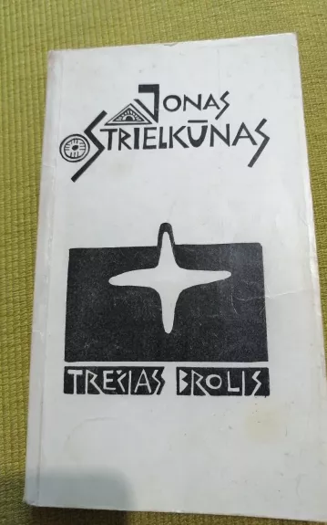 Trečias brolis - Jonas Strielkūnas, knyga