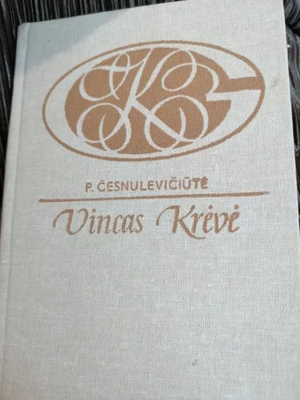 Vincas Krėvė