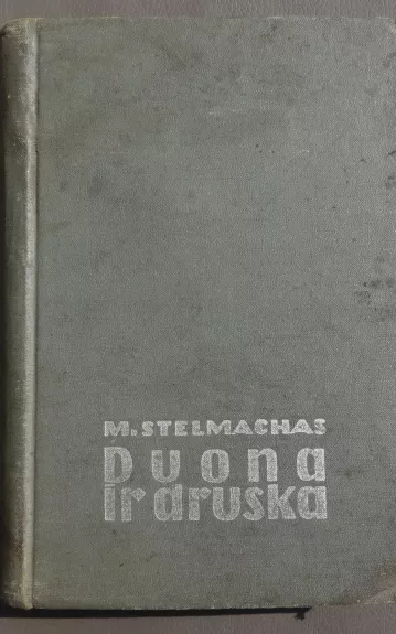 Duona ir druska - M. Stelmachas, knyga