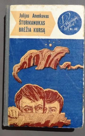 Šturmanukas brėžia kursą - Julijus Anenkovas, knyga