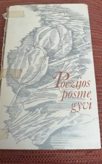 Poezijos posme gyvi