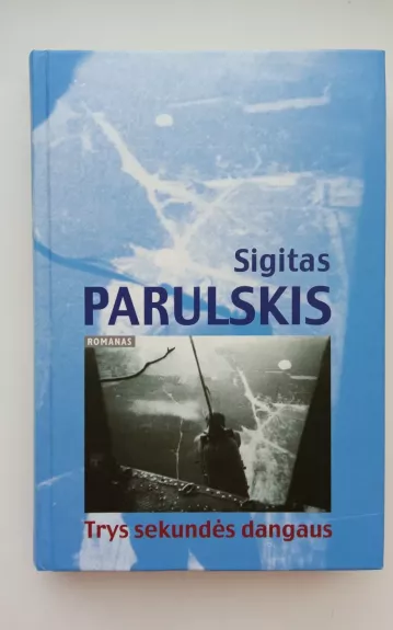 Trys sekundės dangaus