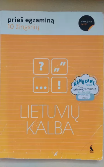 10 žingsnių prieš egzaminą lietuvių kalba - Violeta Dumčiuvienė, Danutė  Visockienė, Nijolė  Globienė, Vilma  Dulevičienė, knyga