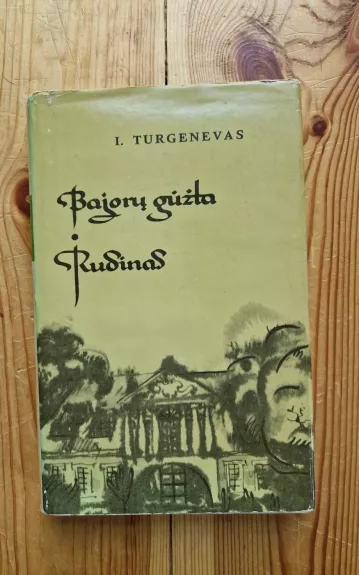 Bajorų gūžta. Rudinas