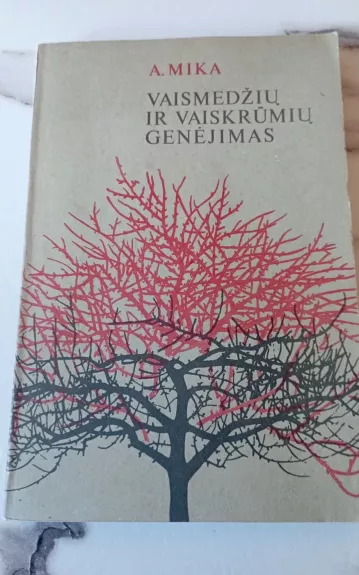 Vaismedžių ir vaiskrūmių genėjimas - A. Mika, knyga