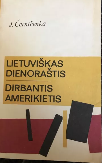 Lietuviškas dienoraštis. Dirbantis amerikietis - J. Černičenka, knyga