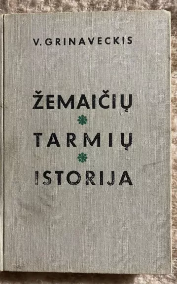 Žemaičių tarmių istorija